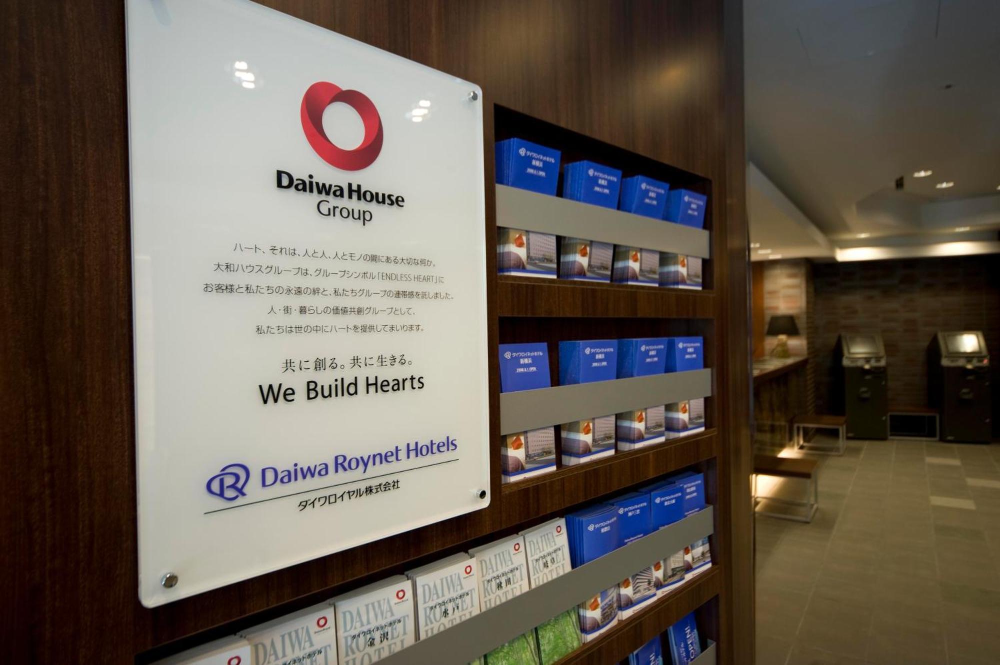 Daiwa Roynet Hotel Shin-Yokohama Yokohama  Luaran gambar