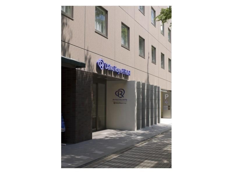 Daiwa Roynet Hotel Shin-Yokohama Yokohama  Luaran gambar