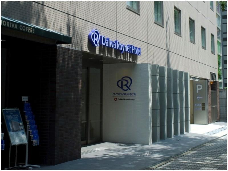 Daiwa Roynet Hotel Shin-Yokohama Yokohama  Luaran gambar