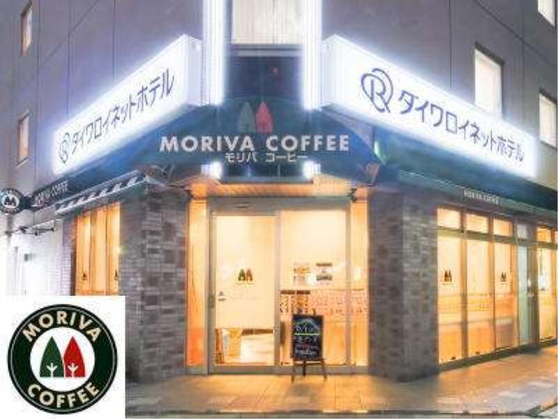 Daiwa Roynet Hotel Shin-Yokohama Yokohama  Luaran gambar